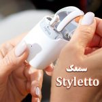 سمعک زیمنس استایلتو